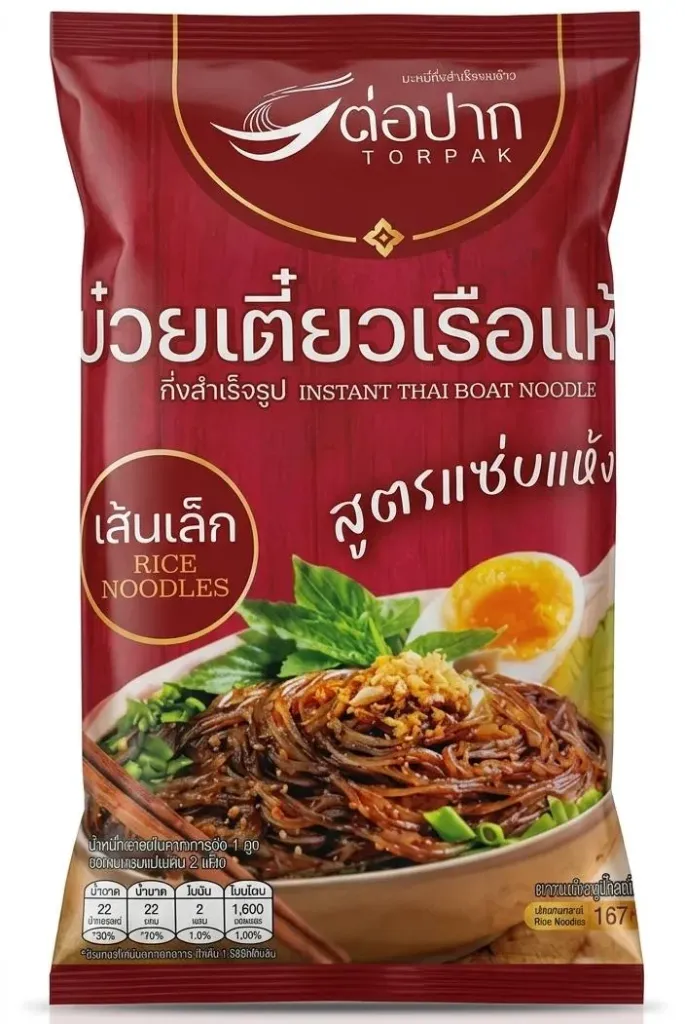 Thai Boat Noodle Dried ( Rice Noodle)